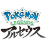 ポケモンレジェンズ アルセウス