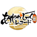 あやかしっくレコード