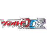 VGDD2(カードファイトヴァンガードディアデイズ2)