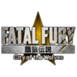 餓狼伝説City of the Wolves(CotW)
