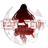 逆コーラップス：パン屋作戦