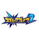 コズミックブレイク2