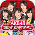 AKB48ビートカーニバル