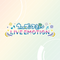 ライエモ(うたプリLIVE EMOTION)