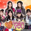 SKE48 Passion For You