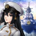 艦つく