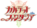 カルテットファンタジア(カルジア)