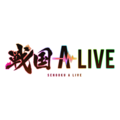 戦国 A LIVE(戦アラ)