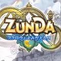 ZUNDA フクロウとよみがえる月