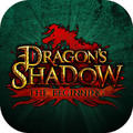 ドラゴンズシャドウ ザ・ビギニング