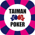 タイマンポーカー(TAIMAN POKER)