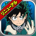 僕のヒーローアカデミアSMASH RISING(ヒロスマ)