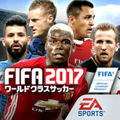 FIFA ワールドクラスサッカー2017
