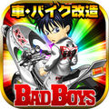 BADBOYS(バッドボーイズ)