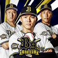 ビーナインスターズ(B9 STARS)