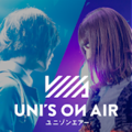 ユニゾンエアー(UNIS ON AIR)