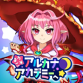ようこそアルカナアカデミーへ！