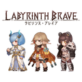 ラビリンスブレイブ(ラビイブ)