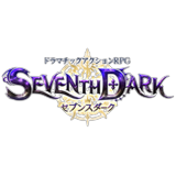 セブンスダーク