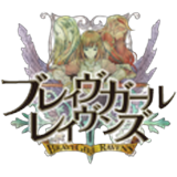 ブレイヴガールレイヴンズ