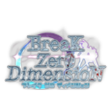 ブレイクゼロディメンション