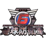 地球防衛軍6(EDF6)