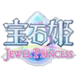 宝石姫 JEWEL PRINCESS