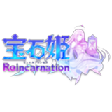 宝石姫Reincarnation(ジュエプリ)