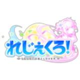 れじぇくろ！(レジェンドクローバー)