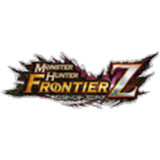モンスターハンターフロンティアZ(MHFZ)