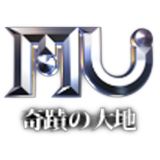 MU奇蹟の大地(ミュー)