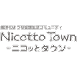 ニコッとタウン(ニコタ)