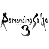 ロマンシングサガ3