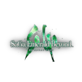 サガ エメラルド ビヨンド(サガエメ)