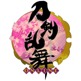 刀剣乱舞(とうらぶ)