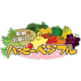 ハッピーベジフル